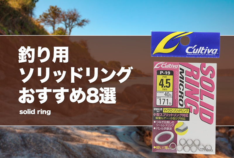 【コスパ最強！！大容量50個セット！】ソリッドリング 溶接リング めんどくさけれ 50pcs