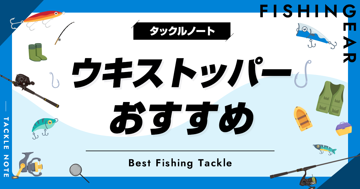 からまん棒 10個セット フカセ釣り ウキ釣り せま ウキストッパー オレンジ