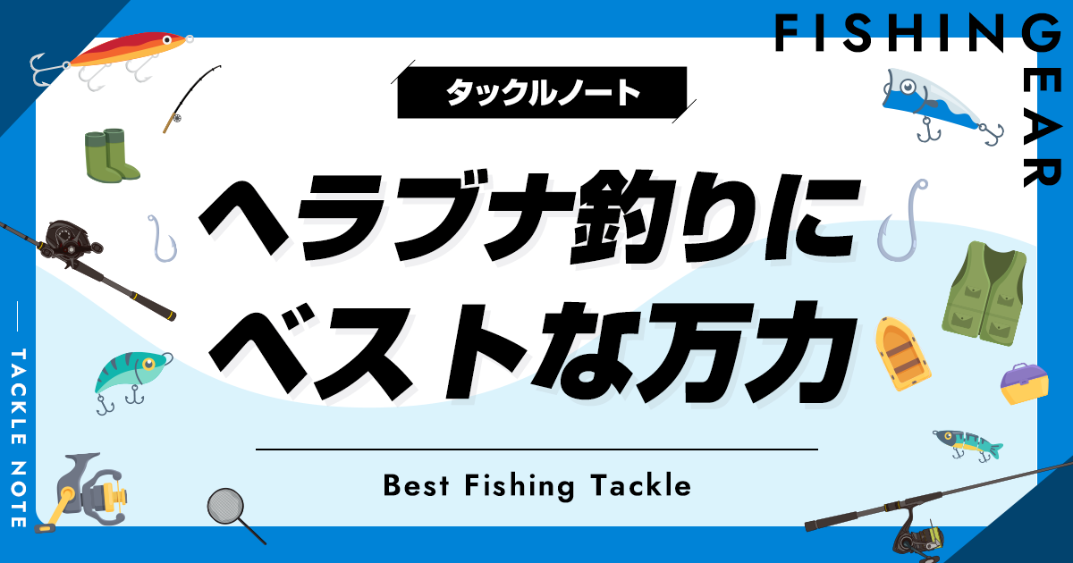 関工 ヘラ釣り ヘラブナ釣り 竿掛け 万力 楽しかっ 木製 釣り道具