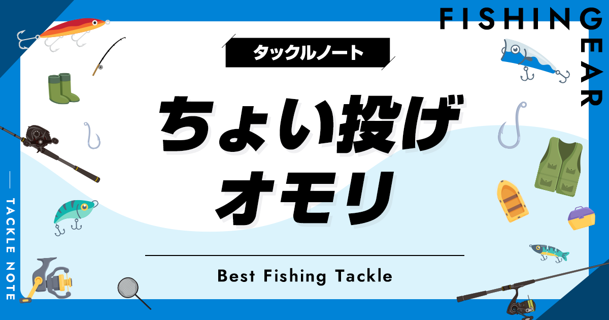 天秤 ジェット天秤 投げ釣り オモリ 錘 せこい