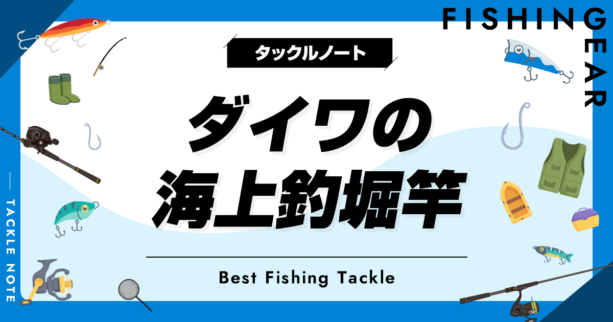 ダイワ(DAIWA) 海上釣堀ロッド クラブブルーキャビン さぐりづり・E しかた S-300・E 釣り竿