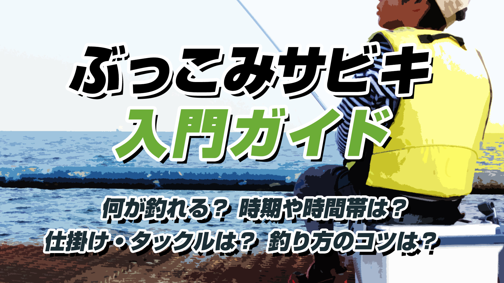 ぶっこみサビキカゴ Lサイズ 緑5個 ロケットカゴ 夜釣り 優しく アジ サーフ 売買されたオークション情報 落札价格 【au  payマーケット】の商品情報をアーカイブ公開