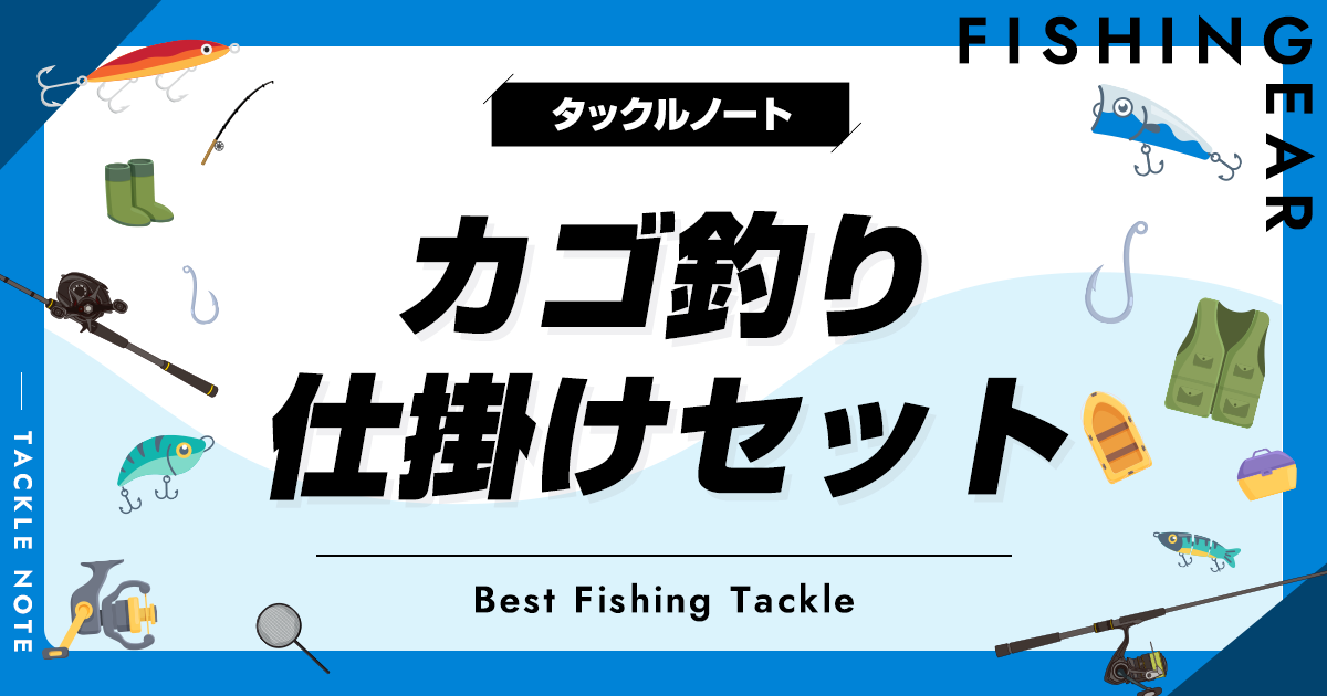 胴突きコマセネット仕掛け5セット エッグボール 発光ビーズ まるく ホッケ カレイ根魚等