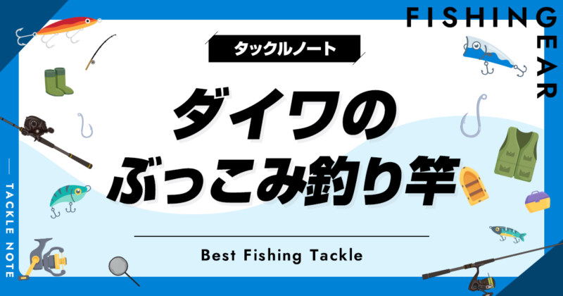 ダイワ(DAIWA) 波止釣り・海上釣堀ロッド ILリーガル 2-42 釣り竿