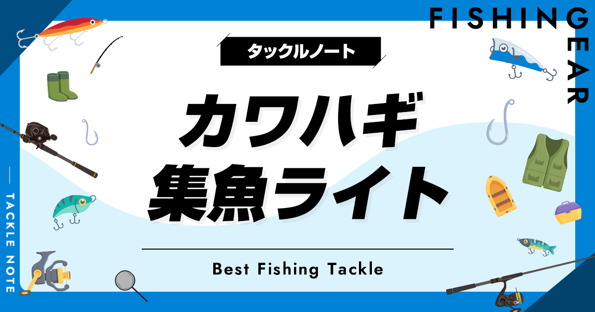 カワハギ釣り仕掛け4点セット うまう 売買されたオークション情報 落札价格 【au payマーケット】の商品情報をアーカイブ公開