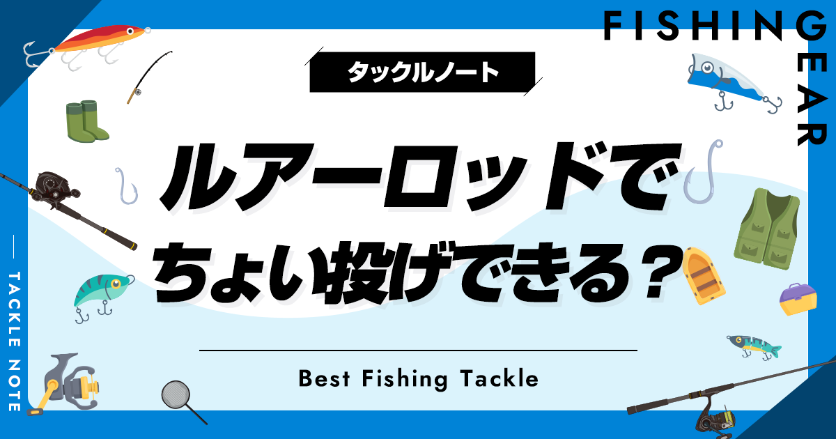 サーフ投げ釣り用 竿立て ② - 釣り